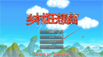 《冬日狂想曲》怎么调中文字幕攻略