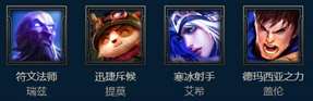 《lol》3月10日周免英雄更新2023一览