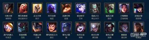 《lol》3月10日周免英雄更新2023一览