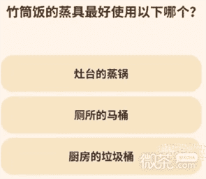 动物餐厅春日厨艺大赛答案攻略一览-动物餐厅春日厨艺大赛答案攻略详情