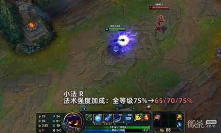 《英雄联盟》PBE13.7版本小法削弱详情