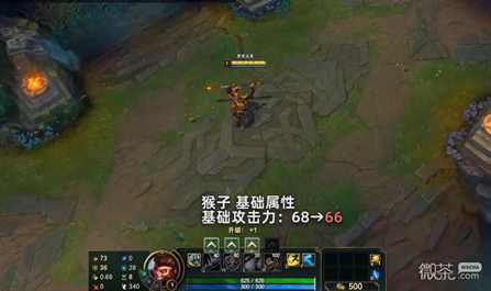 《英雄联盟》PBE13.7版本猴子削弱详情