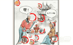 《识字大师》煮酒论英雄寻物作诗通关攻略一览