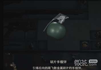 《生化危机4重制版》武器图鉴大全一览