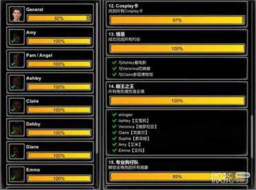 《一家之主》电影院全答题攻略一览