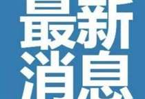 西安城墙上誓言不分是什么意思详情