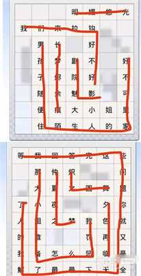 《光与夜之恋》句读成契第七天通关攻略一览