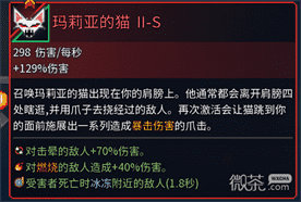 死亡细胞重返恶魔城DLC成就攻略一览-死亡细胞重返恶魔城DLC成就攻略详情