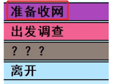 《亚洲之子》督察水川瑾角色攻略方法详情