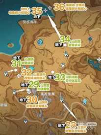 《原神》净光翎全收集路线攻略一览