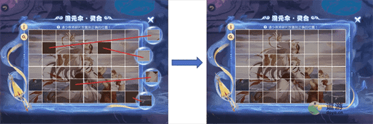 梦幻西游手游须弥海入世卷二通关攻略