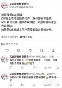 《苍雾残响》游戏无法登陆解决方法攻略