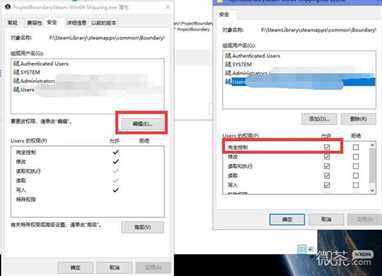 《边境》游戏打不开解决方法攻略