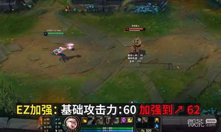 《英雄联盟》PBE13.8版本EZ加强介绍