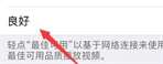 升级ios17视频打不开怎么办详情