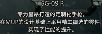 《生化危机4重制版》全手枪实用性评析与推荐指南一览