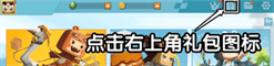 《迷你世界》4月10日礼包兑换码2023一览