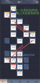 《代号鸢》江都据点重建攻略一览