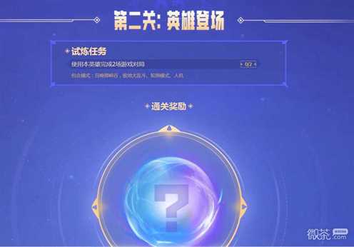 《lol》瑞兹的英雄学院活动一览