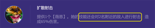 《云顶之弈》13.7版本决斗薇恩阵容搭配攻略一览