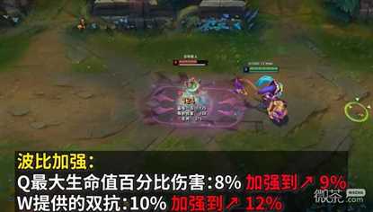 《英雄联盟》PBE13.8版本波比加强介绍