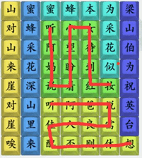 《疯狂梗传》连出弥渡山歌通关攻略一览