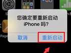 升级ios17视频打不开怎么办详情