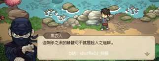 《大侠立志传》4月7日新增金色武功获取方法攻略