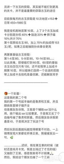 《代号鸢》怎么分配体力资源攻略