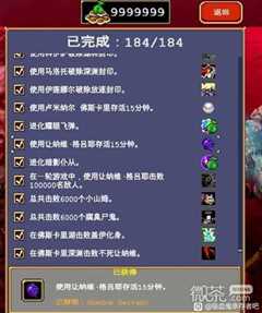 《吸血鬼幸存者》DLC2毛毛虫与腐臭鬼位置详情