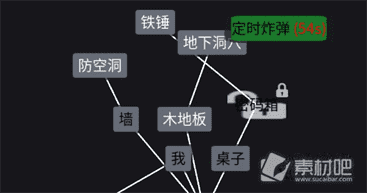 这不是汉字文字密室逃出密室通关攻略详解_这不是汉字文字密室逃出密室怎么过