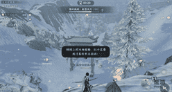 逆水寒手游沧州雪鹰任务完成攻略