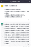 ChatGPT降重最有效方法模板分享