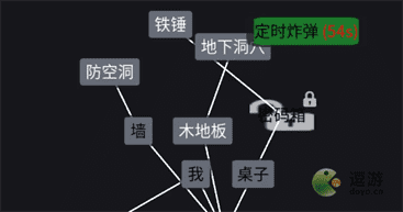 这不是汉字文字密室逃出密室攻略