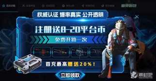 csgo抽奖地址分享_csgo抽奖地址在哪