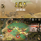 三国志战棋版6月15日版本更新内容详情_三国志战棋版6月15日版本更新了什么