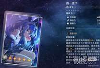 《崩坏星穹铁道》1.1版瓦尔特培养指南详情