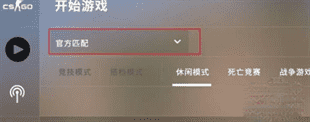 《csgo2》测试资格获取方法指南