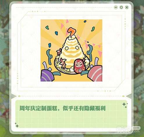 《阴阳师》7周年庆活动开始时间一览