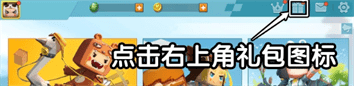 《迷你世界》9月5日礼包兑换码2023一览