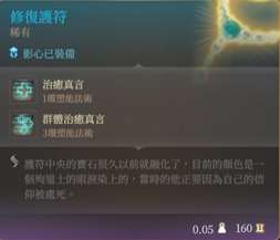 《博德之门3》奶妈牧师Build推荐攻略