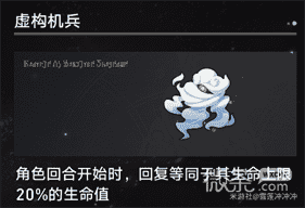 《崩坏星穹铁道》寰宇蝗灾新增奇物大全一览