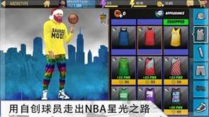 nba2k12mp修改器