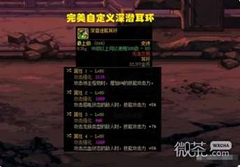 《DNF》最强耳环排行榜一览