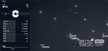 《星空》瓦鲁圣典03获取方法攻略