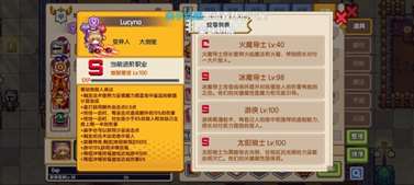 伊洛纳《elona》魔战士354