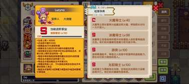 伊洛纳《elona》魔战士354