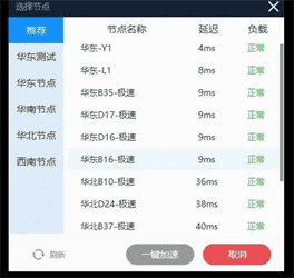 《动物派对》连接不上服务器是什么原因详情