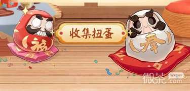 《阴阳师》七周年回忆扭蛋机地址一览