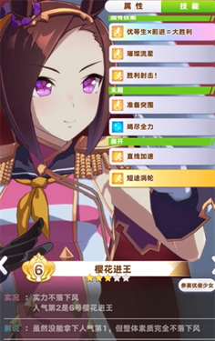 《闪耀优俊少女》四十万粉丝任务完成攻略一览